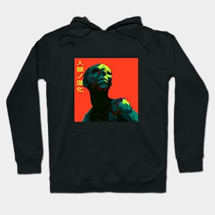 Human Evolution 1.0 Hoodie